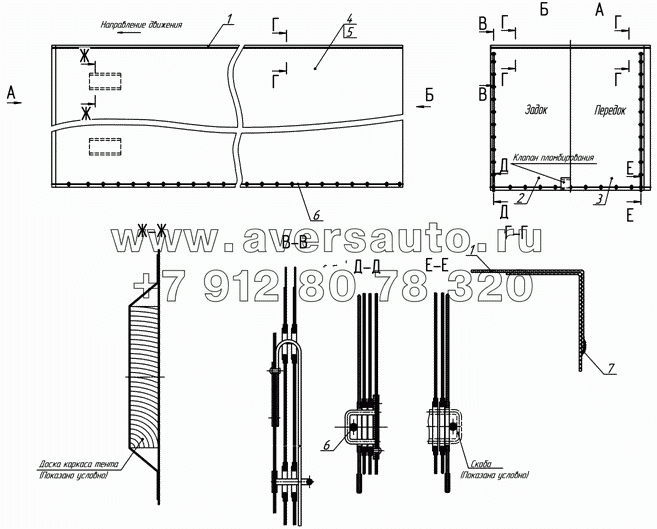 93341-8501000-08 Тент